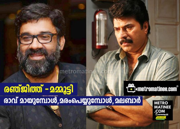 mammootty_dropped_movies-11