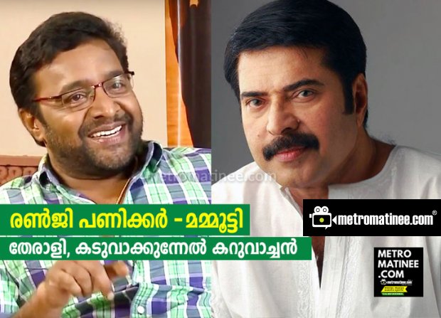 mammootty_dropped_movies-12