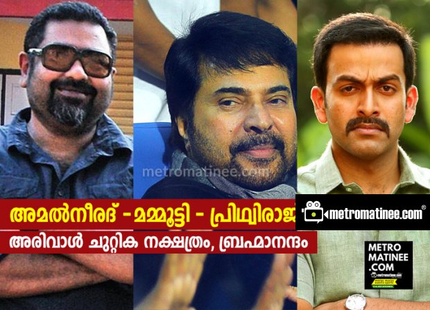 mammootty_dropped_movies-14