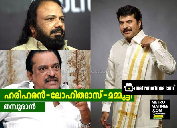 mammootty_dropped_movies-5