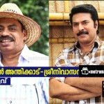 mammootty_dropped_movies-10