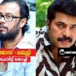 mammootty_dropped_movies-13