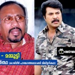mammootty_dropped_movies-2