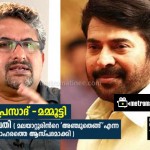 mammootty_dropped_movies-7