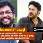mammootty_dropped_movies-8