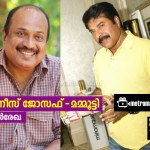mammootty_dropped_movies-9