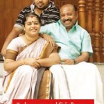 love-marriages-in-malayalam-cinema-15