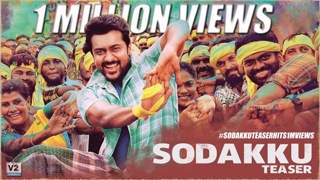 Thaanaa Serndha Koottam