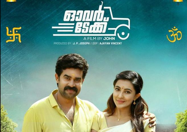 overtake _movie_posters (5)