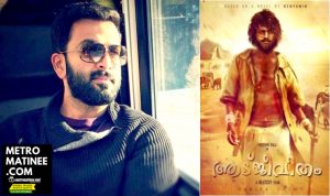 Aadujeevitham-Movie