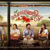 Chembarathipoo_Movie