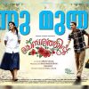 Chembarathipoo_Movie