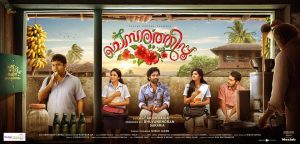 Chembarathipoo_Photos_Posters (12)