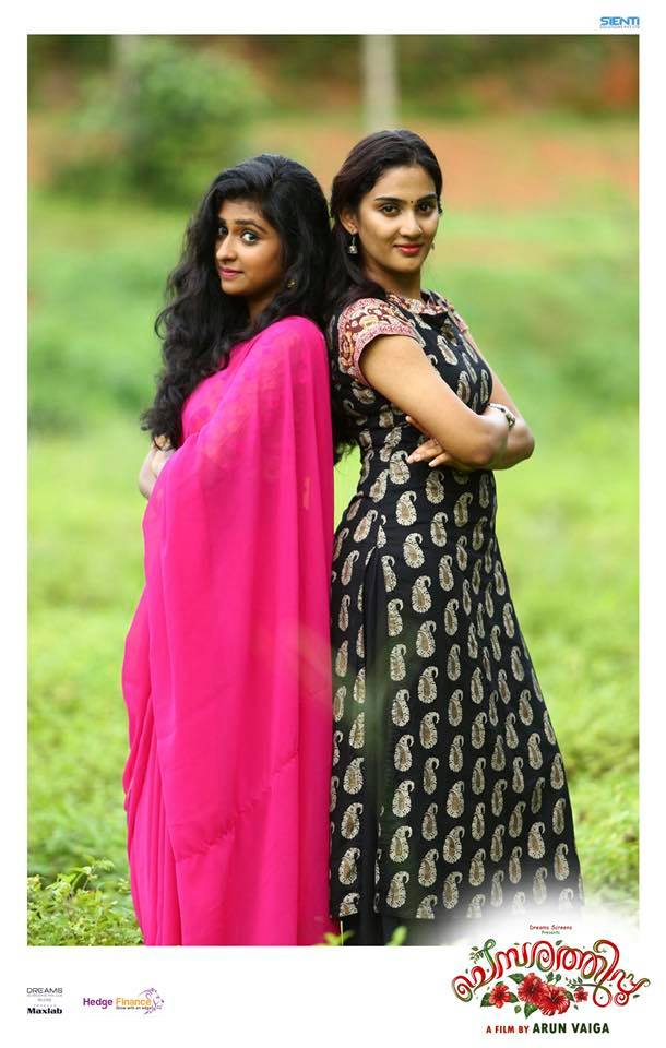 Chembarathipoo_Photos_Posters (13)