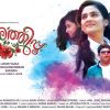 Chembarathipoo_movie