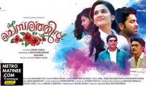 Chembarathipoo_movie