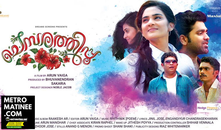 Chembarathipoo_movie