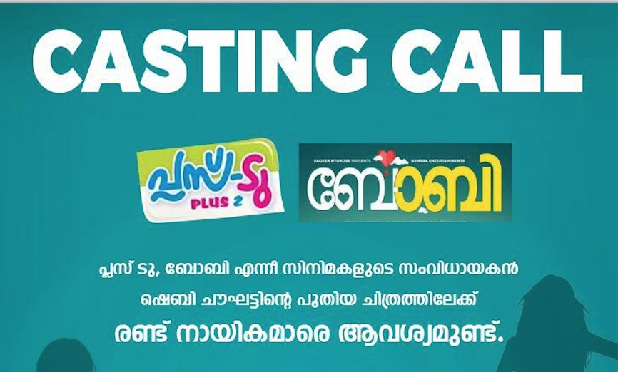 Casting Call Sheby Chowgat