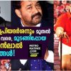 25 Mohanlal Movies that were dropped