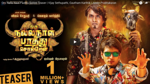 Oru Nalla Naal Paathu Solren Teaser