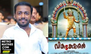 Vikadakumaran