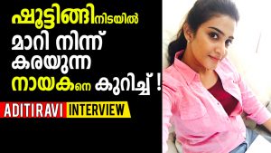 aditi__cover_yt_copy_1024