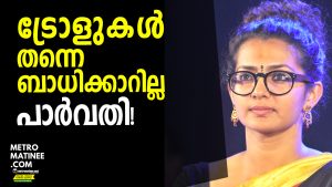 Parvathy