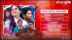 chembarathipoo_Movie