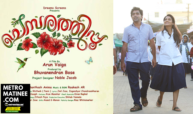 chembarathipoo_movie_Photos