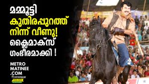 mammootty