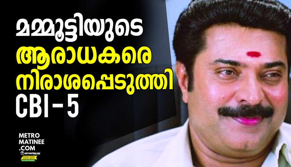 Sethurama Iyer CBI 5 Movie - A Big Disappointment News for Mammootty Fans