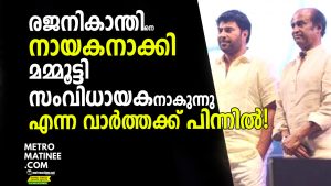 mammootty_rajnikanth