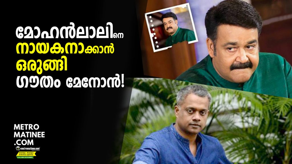 mohanlal