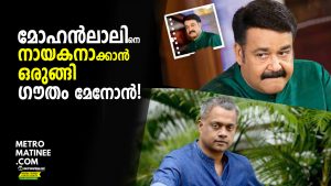 mohanlal
