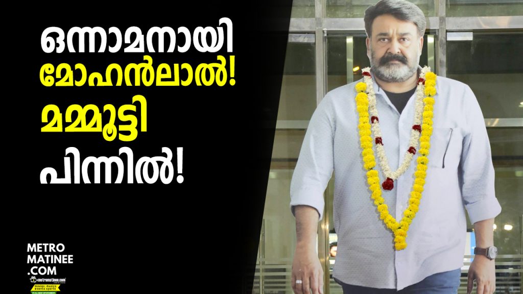 mohanlal