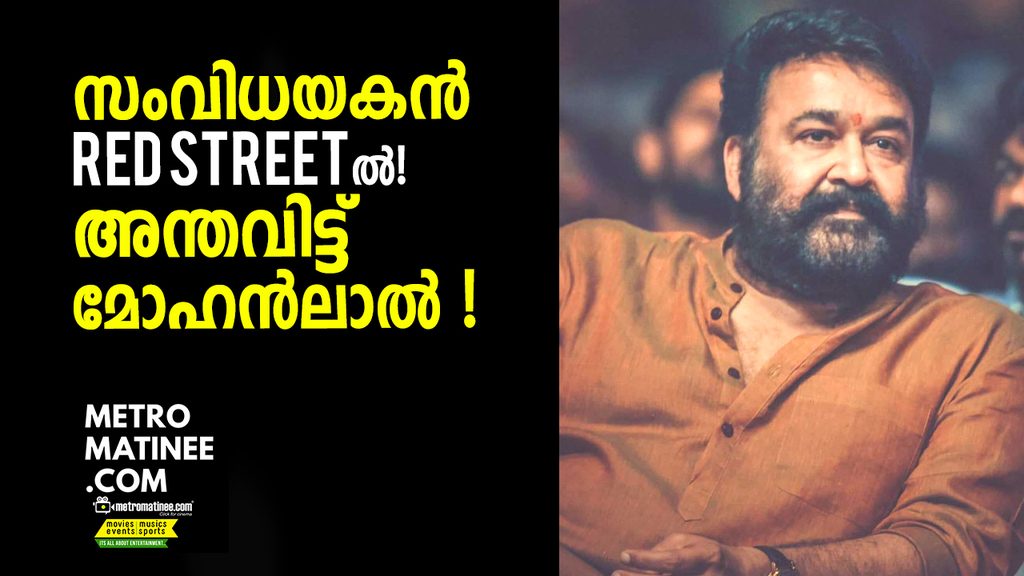 mohanlal_1024
