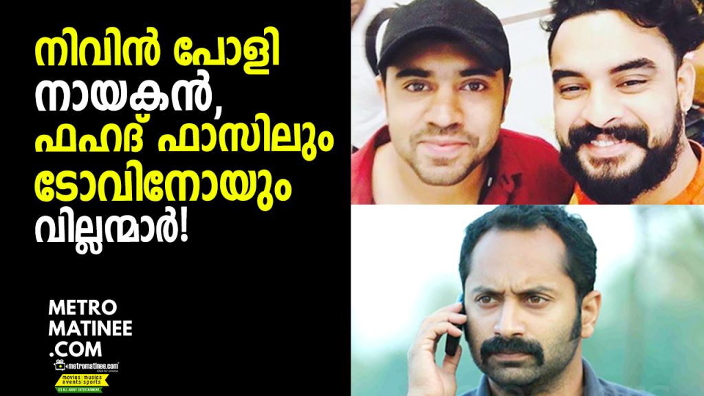 nivin