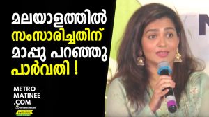 01_parvathy__1024