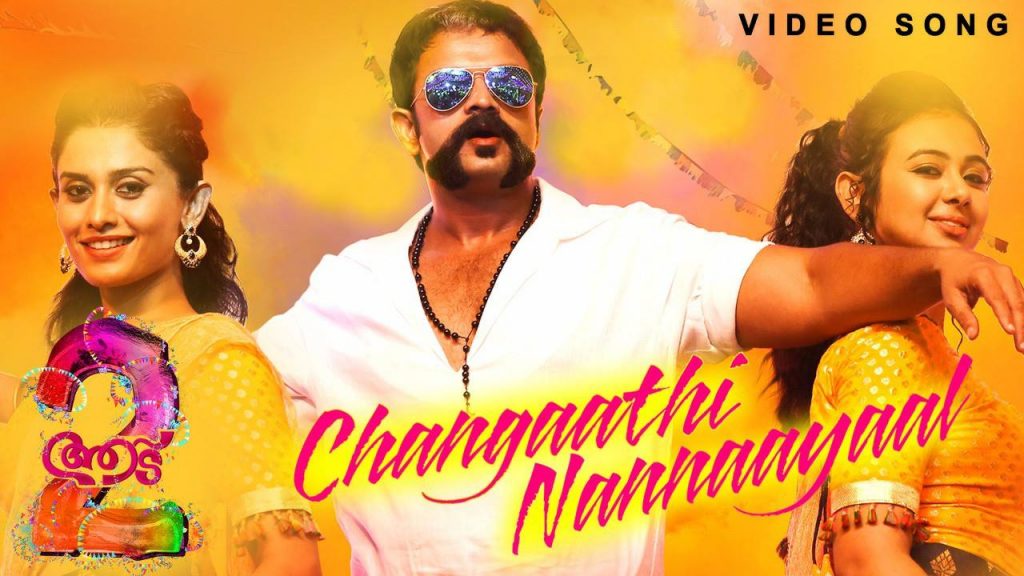 Aadu 2 song