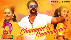 Aadu 2 song