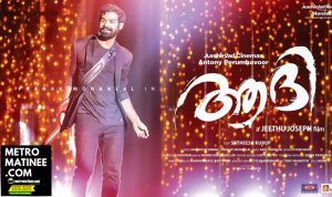 Aadhi_AmritaTV
