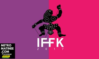 IFFK_2017