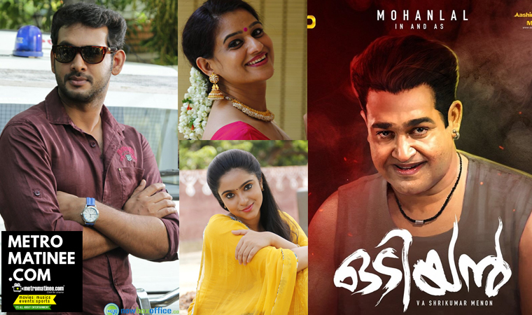 Odiyan