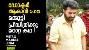 mammootty doctor
