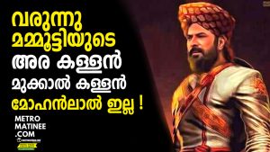 mammootty_02_1024