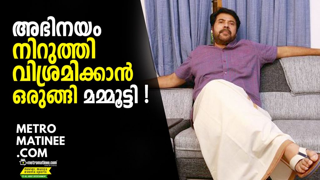 mammootty_1024