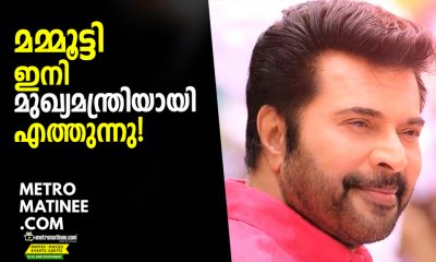 mammootty_minister_1024