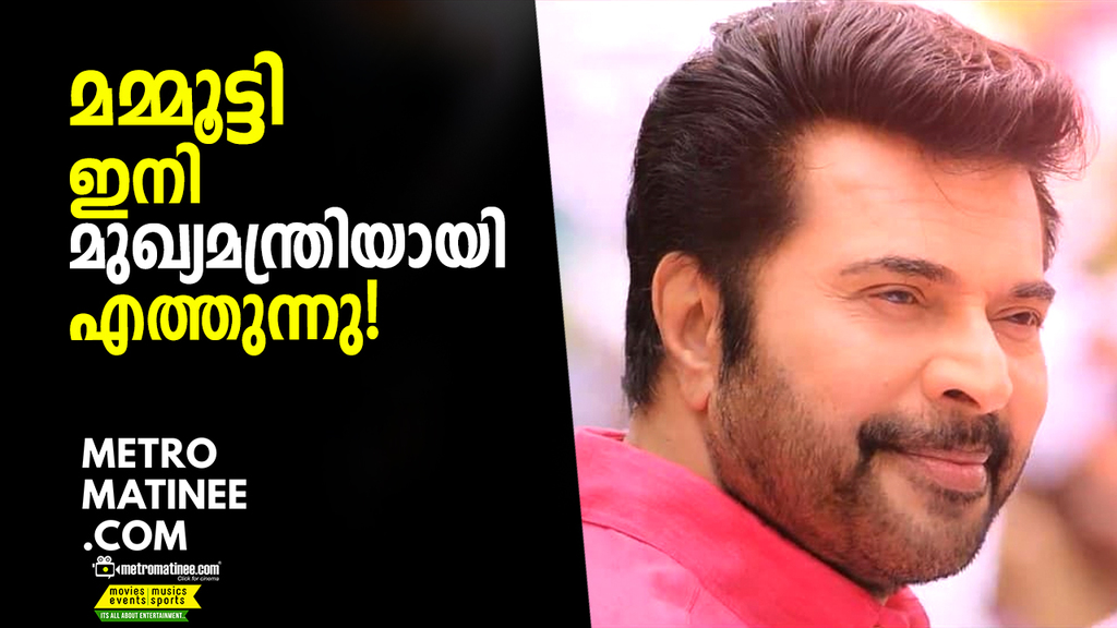 Mammootty is Chief Minister in His Next Movie