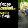 mammootty_uncle_1024