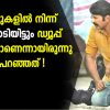 mammooty_dupe_1024
